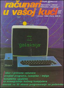 Galaksija Magazine, January 1984