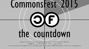PreCommonsFest2015_A3-1038x576