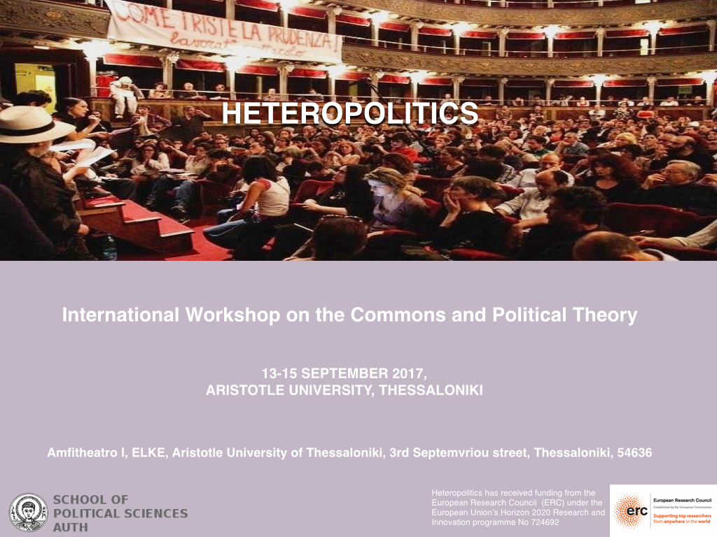 International Workshop on the Commons and Political Theory: 13-15 September 2017, Thessaloniki
