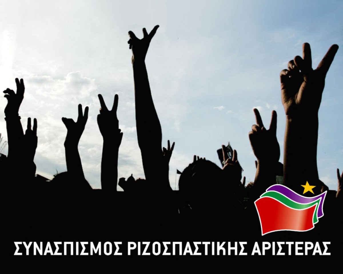 Lessons from SYRIZA’s Failure: Build a New Economy & Polity